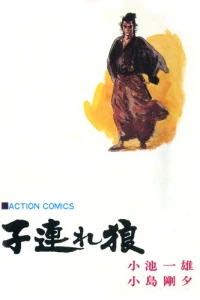 Vol. 13