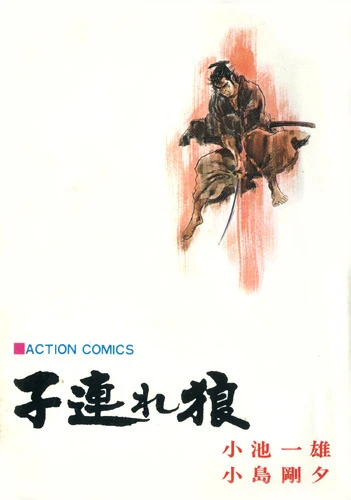 Cover of Vol. 14