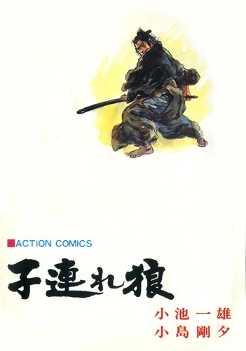 Cover of Vol. 15