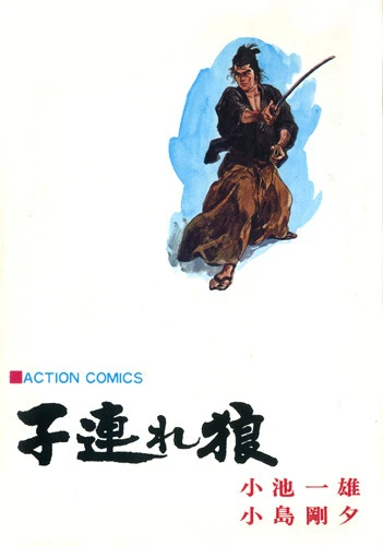 Cover of Vol. 17