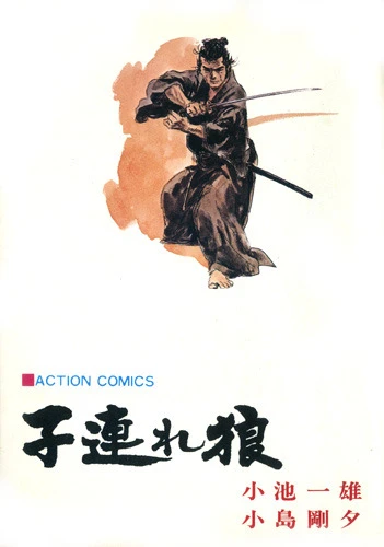 Cover of Vol. 18