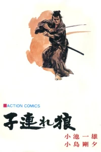 Vol. 18
