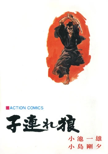 Cover of Vol. 19