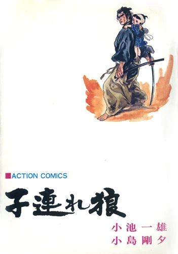 Cover of Vol. 2
