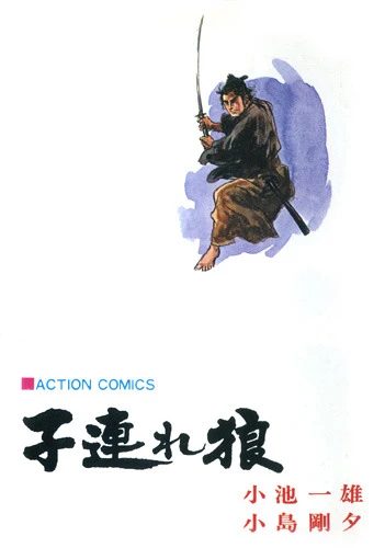 Cover of Vol. 20
