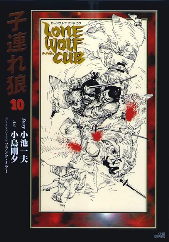 Cover of Issue #10