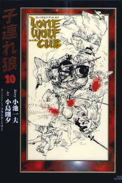 Issue #10