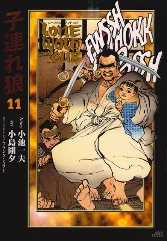 Cover of Issue #11