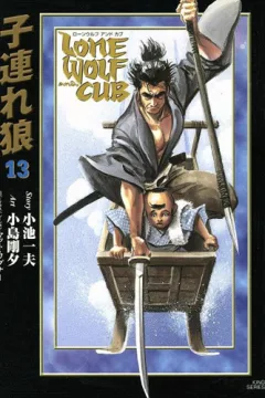 Issue #13