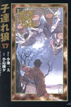 Issue #17