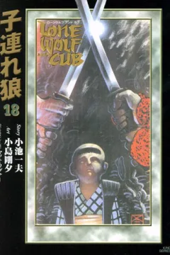 Issue #18