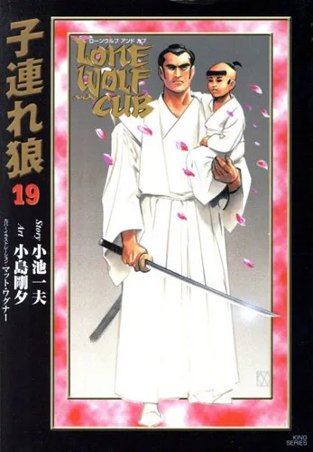 Cover of Issue #19