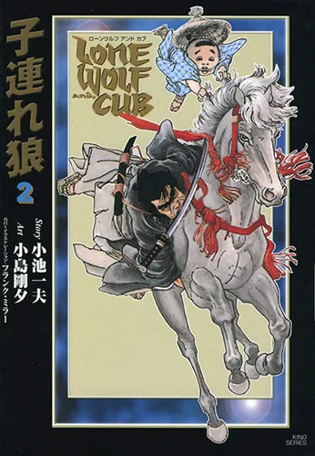 Cover of Issue #2