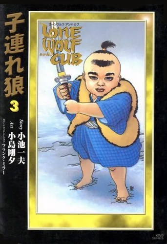 Cover of Issue #3
