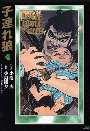 Cover of Issue #4