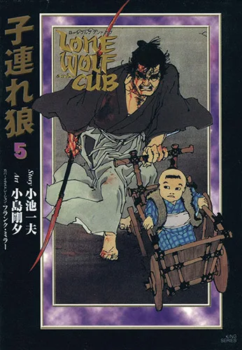 Cover of Issue #5