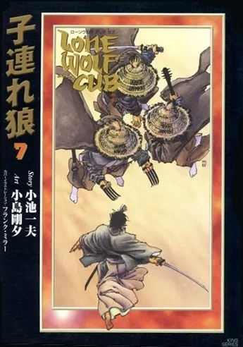 Cover of Issue #7