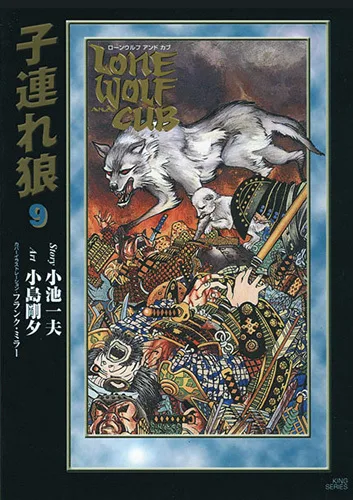 Cover of Issue #9