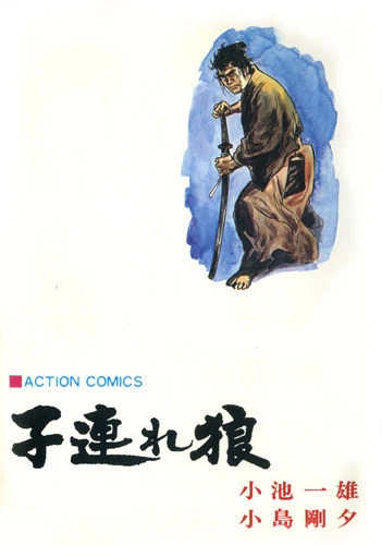 Cover of Vol. 21
