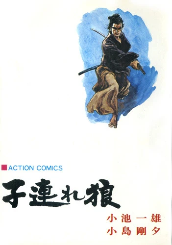 Cover of Vol. 22