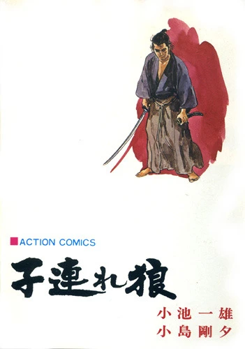 Cover of Vol. 23