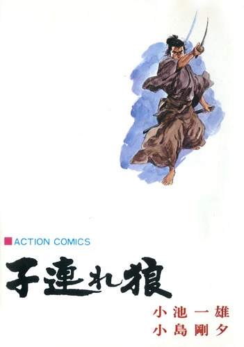 Cover of Vol. 24