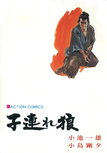 Cover of Vol. 25