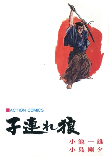 Cover of Vol. 26