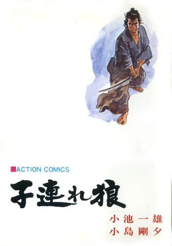 Cover of Vol. 27
