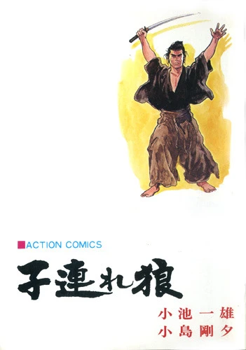 Cover of Vol. 28