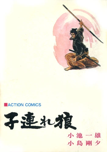 Cover of Vol. 3