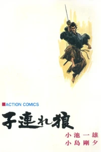 Vol. 4