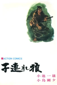 Vol. 5