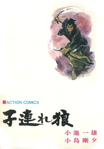 Cover of Vol. 6