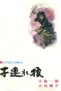 Vol. 6