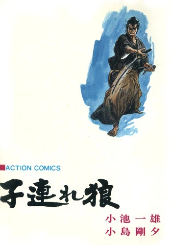 Cover of Vol. 7