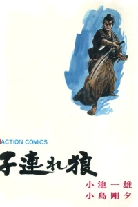 Vol. 7