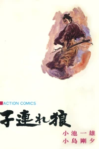 Vol. 8