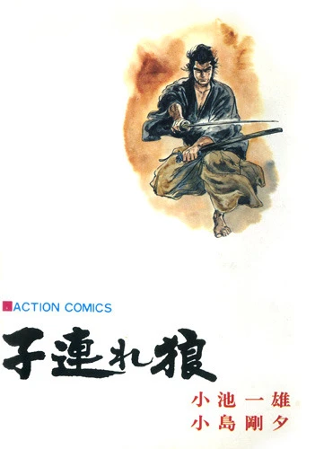Cover of Vol. 9