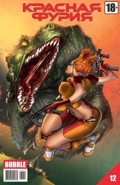 Cover of Джунгли зовут. Часть 2