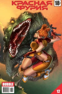 Джунгли зовут. Часть 2