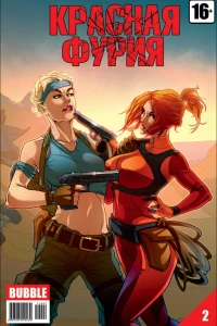 В поисках Грааля. Часть 2