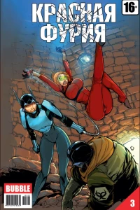 В поисках Грааля. Часть 3