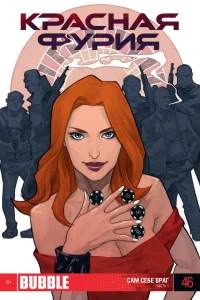 Сам себе враг. Часть 1