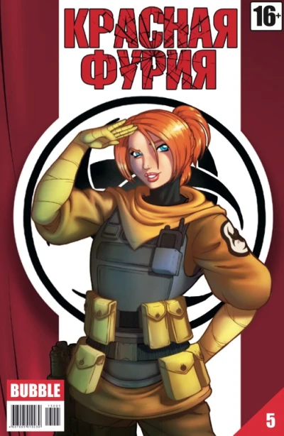 Cover of В поисках Грааля. Часть 4