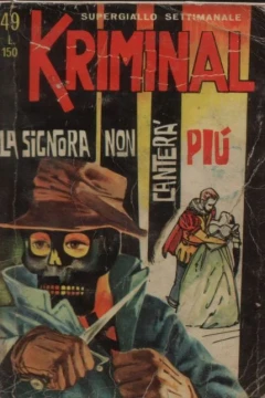 La Signora non Canterà Più