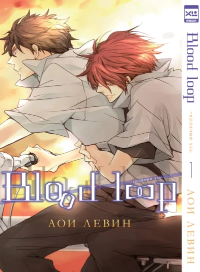 Cover of Vol. 1