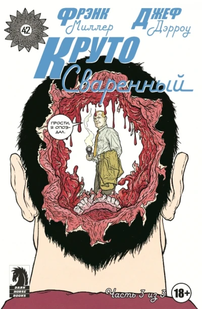Cover of Issue #3