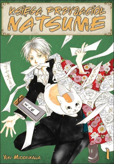 Cover of Volume #1