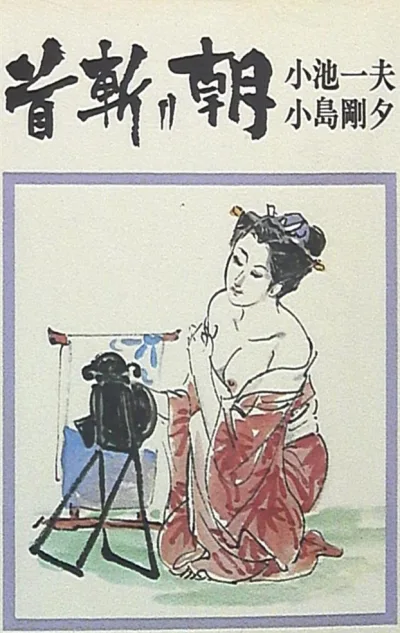 Cover of Issue #10